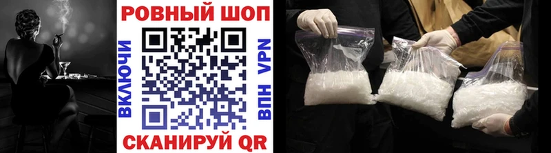 A-PVP Починок