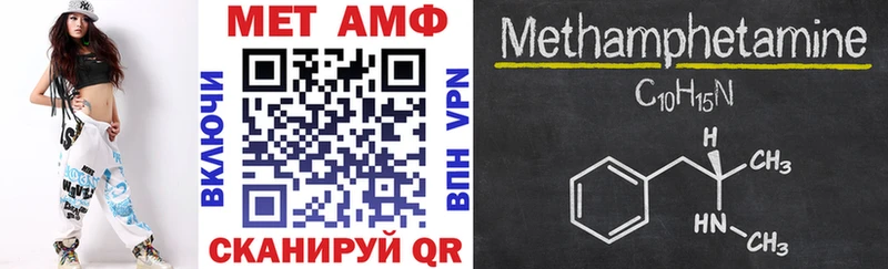 blacksprut как зайти  Починок  АМФЕТАМИН Premium 
