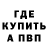 Кетамин VHQ Karina Podobedova
