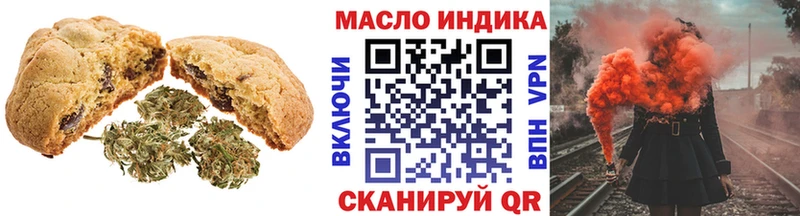 блэк спрут онион Починок нарко площадка официальный сайт Cannafood марихуана