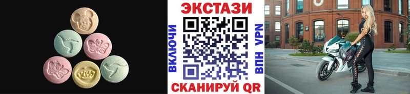 Ecstasy Дубай  купить наркоту  Починок 