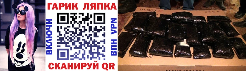 Гашиш hashish  как найти   Починок 