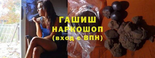 альфа пвп VHQ Михайловск