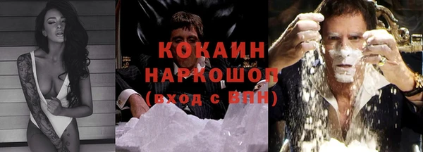 ALPHA PVP Михайлов