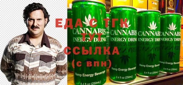 альфа пвп VHQ Михайловск