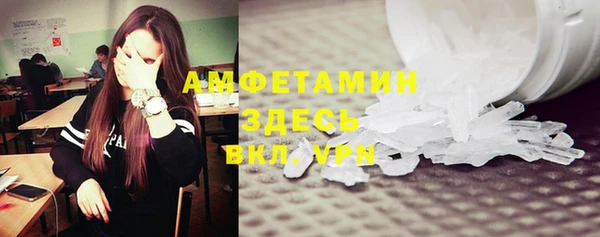альфа пвп VHQ Михайловск