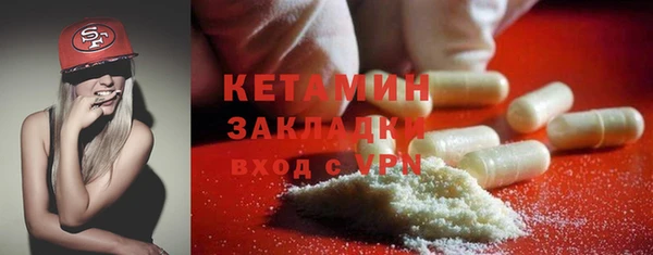 ALPHA PVP Михайлов