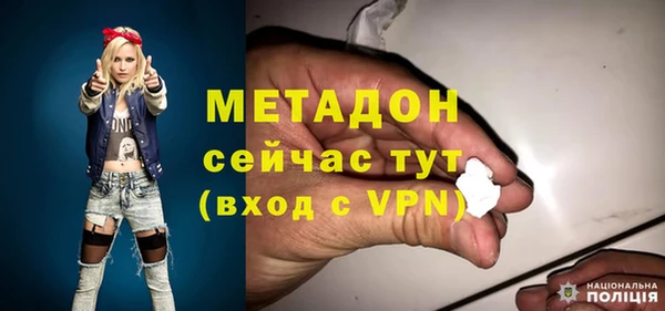 альфа пвп VHQ Михайловск
