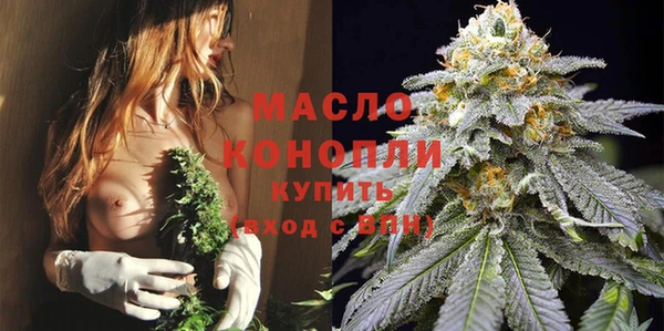 альфа пвп VHQ Михайловск