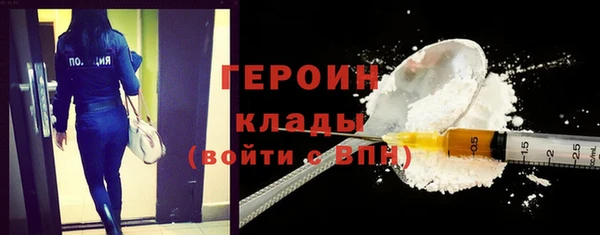 альфа пвп VHQ Михайловск