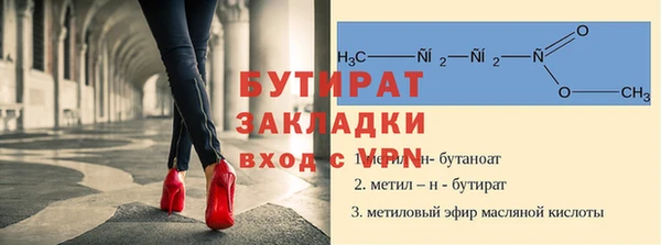 ALPHA PVP Михайлов
