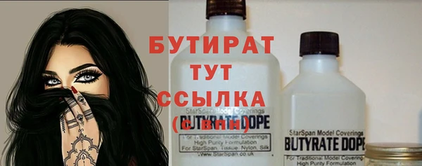 скорость Михайловка
