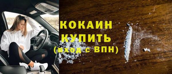 альфа пвп VHQ Михайловск
