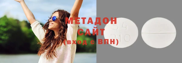 ALPHA PVP Михайлов