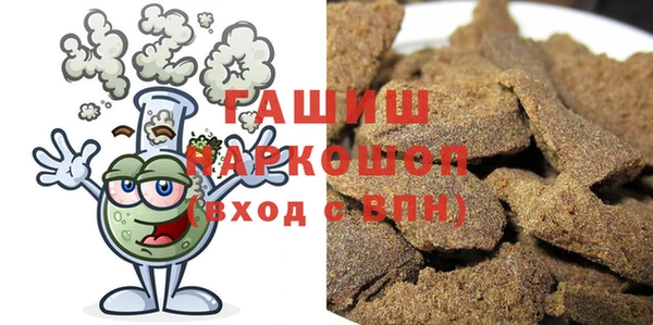 альфа пвп VHQ Михайловск