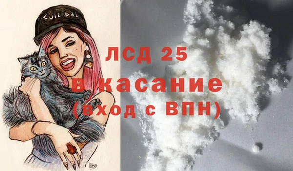 альфа пвп VHQ Михайловск