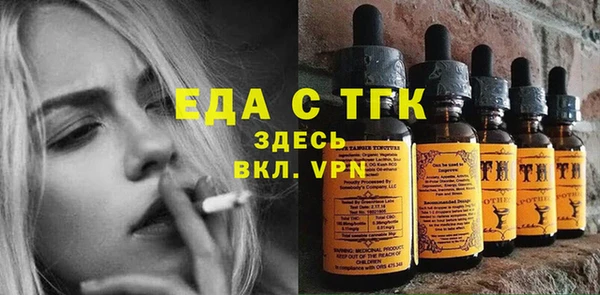 альфа пвп VHQ Михайловск