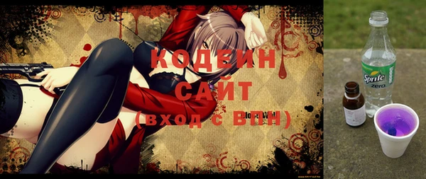 ALPHA PVP Михайлов
