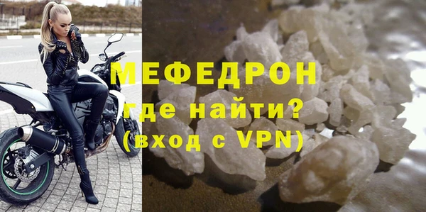 альфа пвп VHQ Михайловск