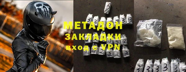 альфа пвп VHQ Михайловск