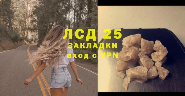 альфа пвп VHQ Михайловск