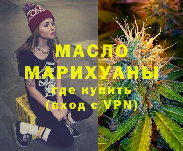 ALPHA PVP Михайлов