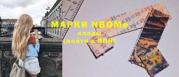 ALPHA PVP Михайлов