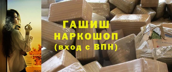 альфа пвп VHQ Михайловск
