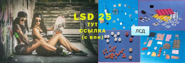 бутират Одинцово