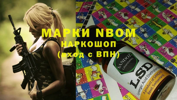 альфа пвп VHQ Михайловск