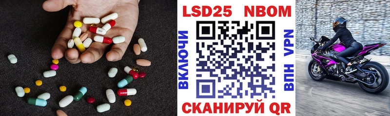Лсд 25 экстази кислота  Починок 