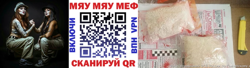 МЕФ VHQ  Починок 