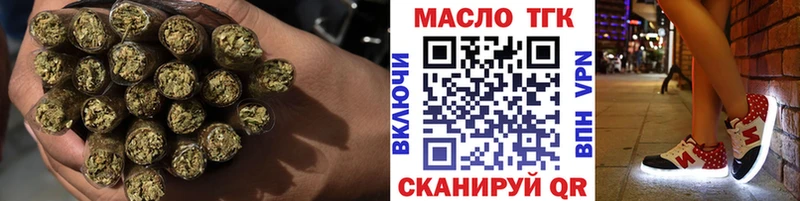 Дистиллят ТГК гашишное масло  Починок 